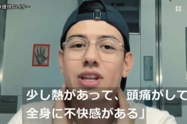 症状  予防法… 新型ウイルスに感染した人が、いま伝えたいこと