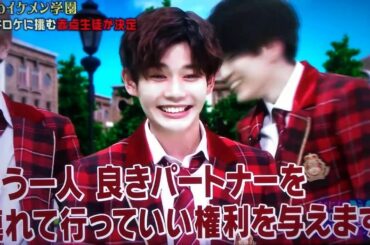 なにわ男子　長尾謙杜✕大橋和也