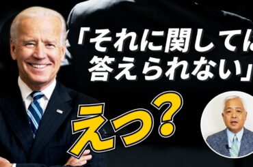 【バイデン失言】「政治家失格？」トランプ圧勝で終了…大統領討論会の全貌
