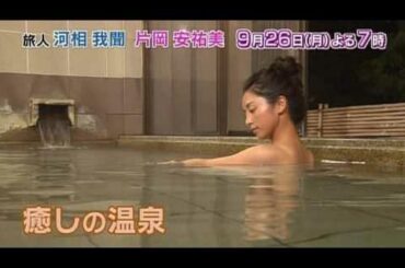 出発！ローカル線聞きこみ発見旅 「大阪・奈良　近畿日本鉄道・南大阪線」 | BSジャパン