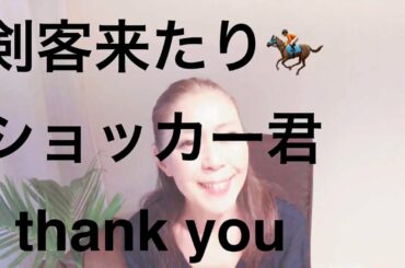剣客来たり❣️こんな引き寄せも働くのですね。男子と女子の対立は、ここから⁉️
