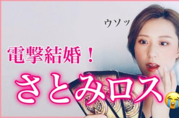 彼女にしたい女優【石原さとみ】を射止めた相手の歴代彼氏にはなかった魅力とは？！