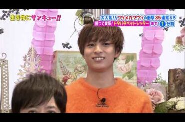 和田颯＆シエル