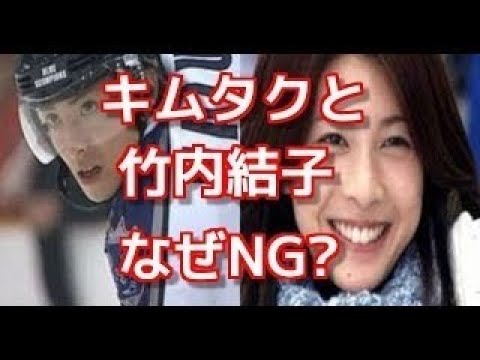 キムタク 竹内結子 木村拓哉 共演ng 理由 やばい 過去 ドラマ プライド 撮影中 とんでもない 事件 起きていた Tkhunt キムタク 竹内結子 木村拓哉 共演ng 理由 やばい 過去 ドラマ プライド 撮影中 とんでもない 事件 起きていた Tkhunt