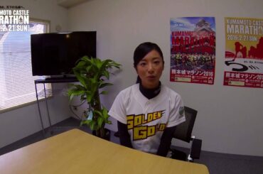熊本城マラソン2016 ゲストランナーの片岡安祐美さんメッセージ