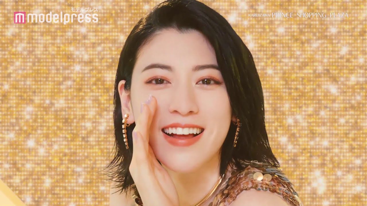 三吉彩花 ゴージャスミニワンピで大人の色気 軽井沢 プリンスショッピングプラザアニバーサリーフェア Cm Tkhunt 三吉彩花 ゴージャスミニワンピで大人の色気 軽井沢 プリンスショッピングプラザアニバーサリーフェア Cm Tkhunt