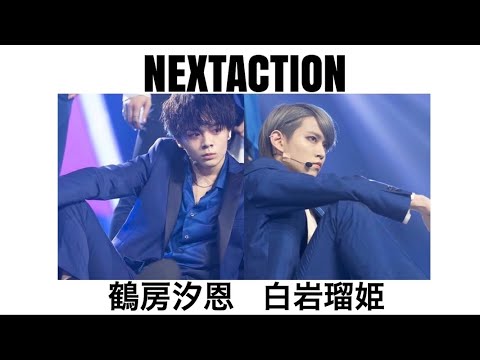 白岩瑠姫 鶴房汐恩 Nextaction 山下智久feat 藤ヶ谷太輔 Image Video Tkhunt 白岩瑠姫 鶴房汐恩 Nextaction 山下智久feat 藤ヶ谷太輔 Image Video Tkhunt