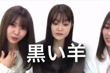 歌うま３人による黒い羊に感動