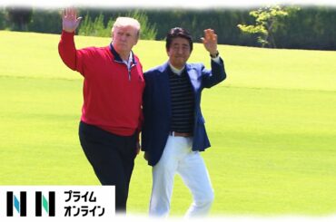 安倍首相「辞意」から一夜　トランプ氏「最大の敬意を」