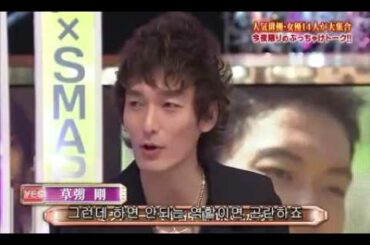 130701, 130708 SMAPxSMAP 広末涼子 part 1