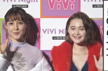 トリンドル玲奈、「ViVi」モデル卒業で「with」へ　玉城ティナも卒業