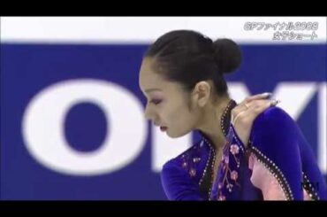 【会場音】安藤美姫(Miki ANDO) 2008 GPF SP