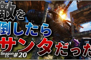 【Rust】サンタが持ってきたプレゼントで粘着マン拠点を抜き切る!? Season15 #20【実況】