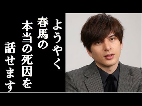 【衝撃】城田優が重い口を開き、三浦春馬さんの”目を疑う真相”を告白し一同驚愕 城田が芸能事務所を退所した裏事情や余波などがヤバすぎる・・・ 【衝撃】城田優が重い口を開き、三浦春馬さんの”目を疑う真相”を告白し一同驚愕 城田が芸能事務所を退所した裏事情や余波などがヤバすぎる・・・