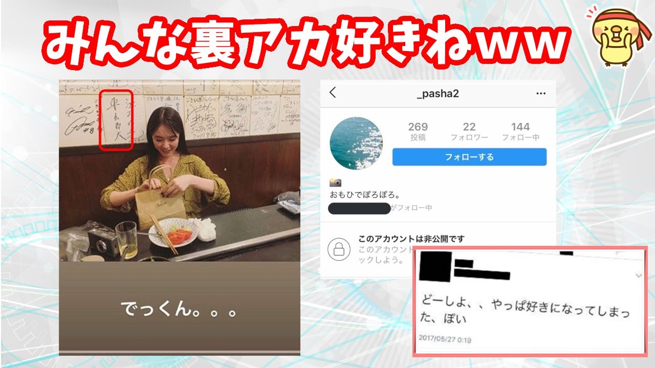 唐田えりか裏アカ 非公式sns 内容が衝撃的 東出昌大の直筆手紙画像も流出 続編 Tkhunt 唐田えりか裏アカ 非公式sns 内容が衝撃的 東出昌大の直筆手紙画像も流出 続編 Tkhunt