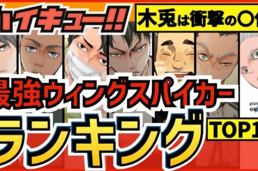 いちたか 漫画高校アニメ考察科ジャンプ部 Tkhunt いちたか 漫画高校アニメ考察科ジャンプ部 Tkhunt