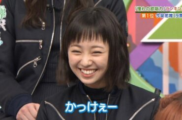 【欅坂46】この頃の今泉佑唯をみて惚れない人っているの？