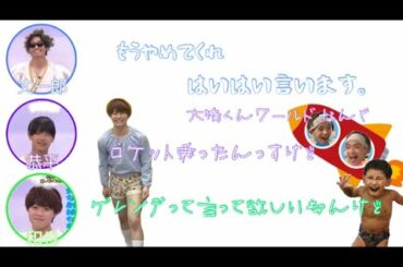 【関バリ】ボケ倒す2人にお手上げ状態の藤原丈一郎