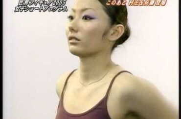 【お宝】 SPORTS スケート 安藤美姫 ノーブラ（2005世界フィギュア控室）