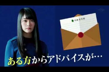 欅って書けない 石森虹花の消したい過去とわ？！