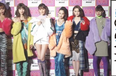 トリンドル玲奈、玉城ティナ、河北麻友子らViViモデルが集結！テーマはネオン＆アニマル