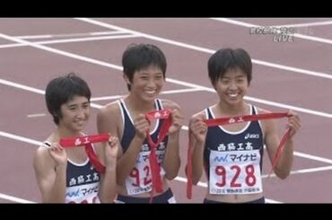 西脇工業優勝!! 2015 高校女子駅伝 兵庫県大会