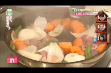 石森虹花が作る酢豚の野菜がデカすぎる【欅坂46】