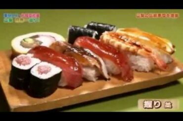 06  2016 06 19 ドラGO!【日本一巡りIN山梨!東貴博 片岡安祐美】