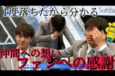2人は出来る子人想いな子。    #produce101JAPAN   #佐藤來良  #宮島優心  #河野純喜  #井上港人  #おでんくん