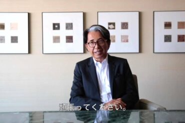 デザイナー高田賢三が若者に向けたメッセージ