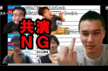 加藤純一が共演お断りな人達【2016/10/17, 2016/12/22】