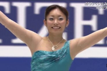 【会場音】安藤美姫(Miki ANDO) 2005 GPF SP