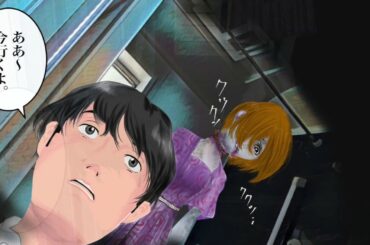 【本当にあった怖い話】異臭を感じる事故物件に住んだ友人がとんでもない事態に・・・