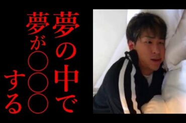 【警告】この夢を見た人は重大な病気の恐れがあります