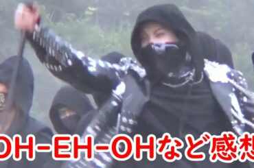 【JO1 HOUSE】#5白岩瑠姫くんの可憐な反応！「OH EH OH」の謎などを考察
