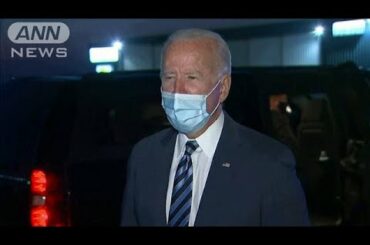 “陽性なら討論会中止”トランプ氏感染でバイデン氏(2020年10月7日)