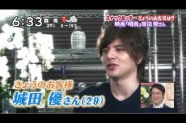 城田優、佐野とのキス忘れられない…あれから10年に感慨