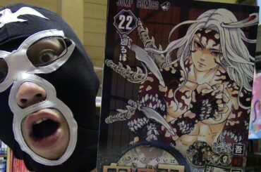 【ヲタクのレビュー！】本日はついに出た！「鬼滅の刃２２巻 特装版」を紹介するぞ！