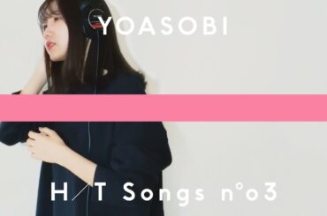 YOASOBI - 夜に駆ける / THE HOME TAKE