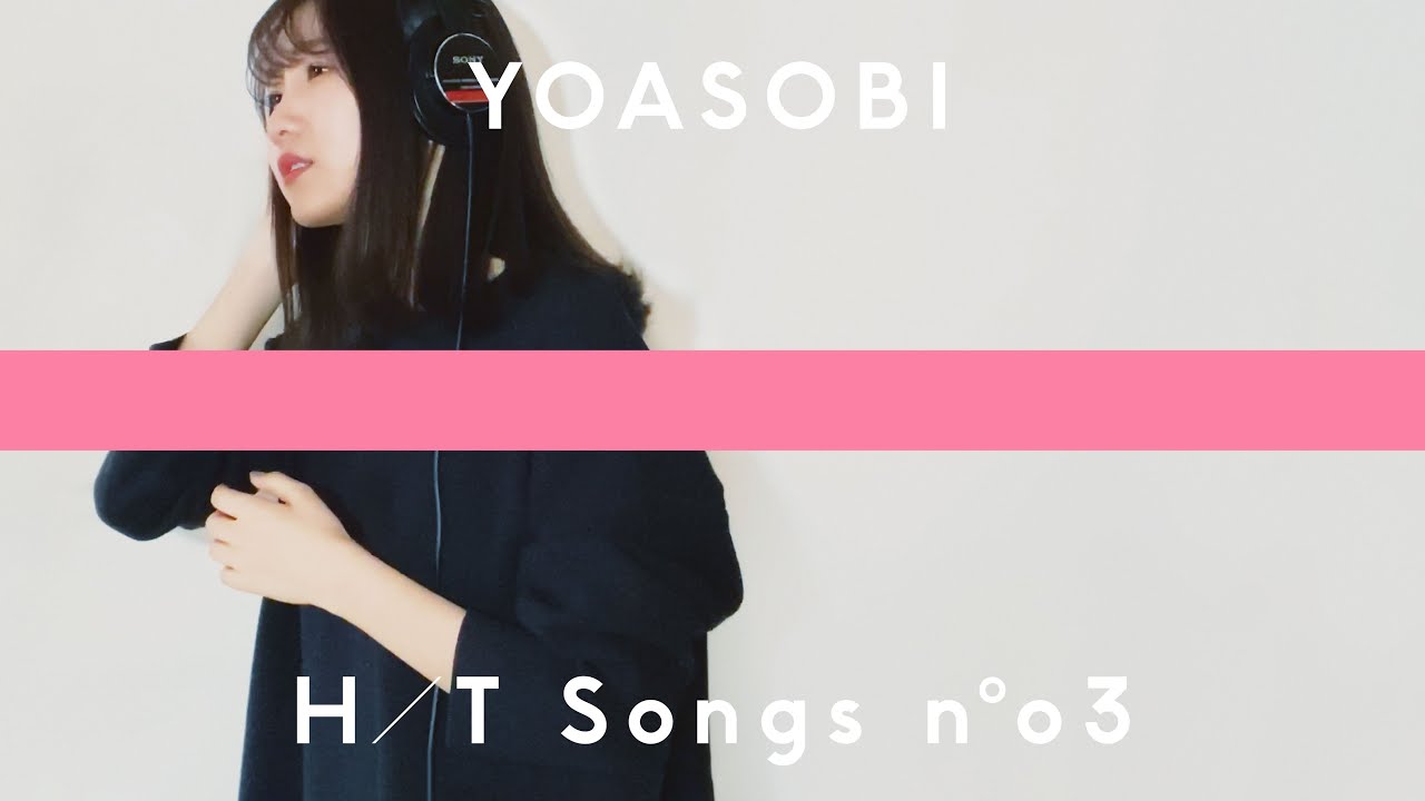 YOASOBI – 夜に駆ける / THE HOME TAKE YOASOBI - 夜に駆ける / THE HOME TAKE