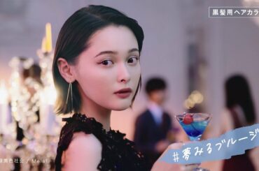 「緑黄色社会」の新曲「Mela!」がCM楽曲に 玉城ティナ、髪色チェンジで4変化 「パルティ」新CMが公開 「緑黄色社会」の新曲「Mela!」がCM楽曲に 玉城ティナ、髪色チェンジで4変化 「パルティ」新CMが公開