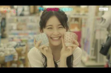 ドラマL「マリーミー！」第２話PR公開！10月11日(日)より11時25分！ABCテレビ（関西）