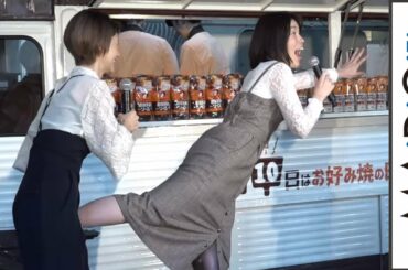 ダレノガレ明美の指導が厳しい？尼神インターにフィットネスポーズ指南「OKO STAND」オープン記念イベント2