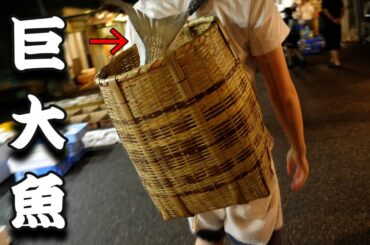 早朝4時の朝市に巨大魚が売ってたので、即買い！1尾に1個しか取れない幻の部位とは！？