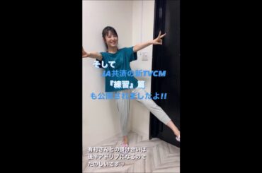 美波ちゃん 生歌 ！ 金木犀の～香りが～♪ 浜辺美波