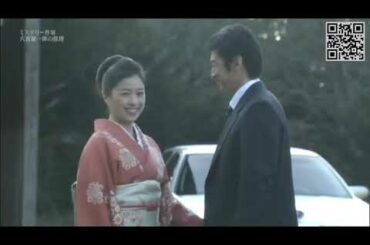 作家六波羅一輝の推理▽▽▽▽「白骨の語り部 遠野オシラサマ伝説殺人!! 死体が一夜で白骨に! トリック作家が挑む美人四姉妹の謎」
