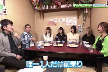 土田、石森守屋家でくつろぐ