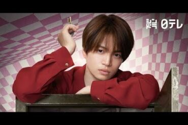 ✅  色んな芸能・エンターテインメント・ニュース満載♪『めるも』|アイドルグループ・Sexy Zoneの菊池風磨が主演する日本テレビのドラマ『バベル九朔』(10月19日スタート、毎週月曜24:59～