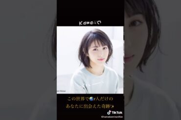 可愛い−浜辺美波さん