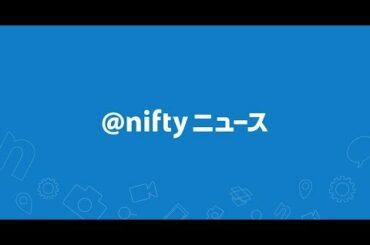 ✅  大久保佳代子「科捜研の女　season20」で初回ゲスト、沢口靖子との共演に「本当にいたんだと感動」｜ニフティニュース